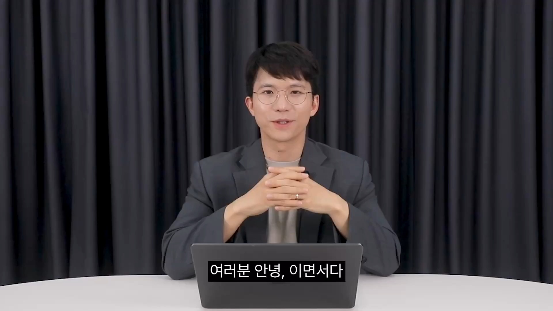 임현서 정규강의 미리보기 영상 장면